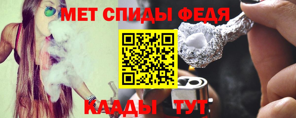 Amphetamine 97%  Вход с VPN  Амфетамин  Ейск 