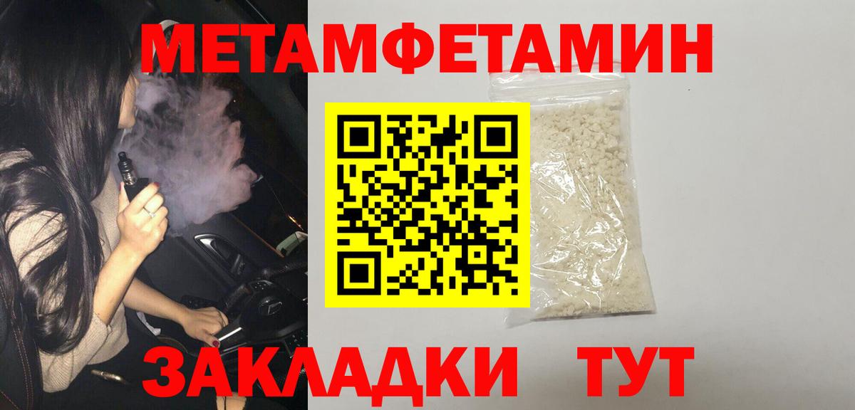 Amphetamine 97% Ейск