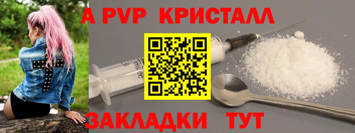 А ПВП СК Ейск