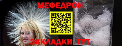 PSILOCYBIN Краснокаменск