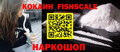 молекула духа Краснознаменск