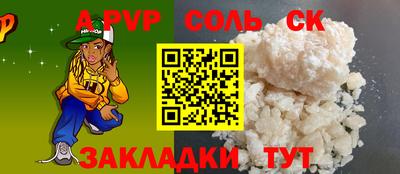PSILOCYBIN Краснокаменск