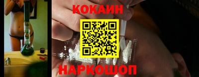 PSILOCYBIN Краснокаменск