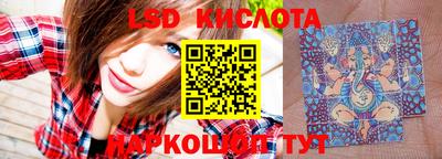 PSILOCYBIN Краснокаменск