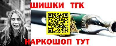 молекула духа Краснознаменск