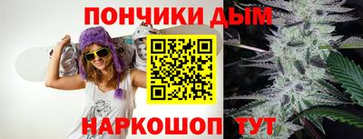 молекула духа Краснознаменск