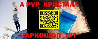мяу мяу мука Краснодар