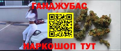 молекула духа Краснознаменск