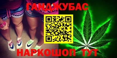 молекула духа Краснознаменск