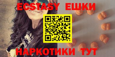 PSILOCYBIN Краснокаменск