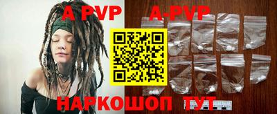 альфа пвп VHQ Кунгур