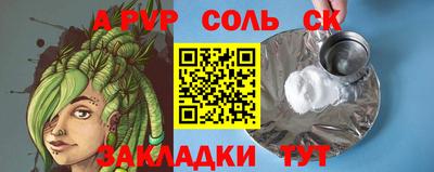 молекула духа Краснознаменск