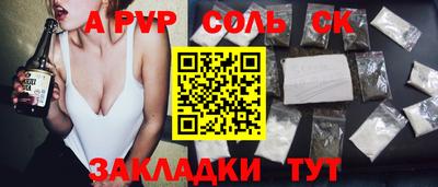 мяу мяу мука Краснодар