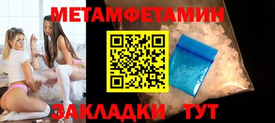 героин Кулебаки
