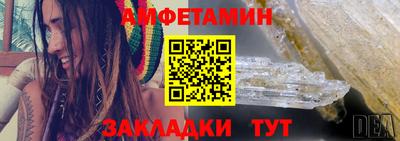 мяу мяу мука Краснодар