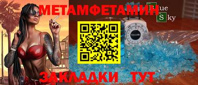 мяу мяу мука Краснодар