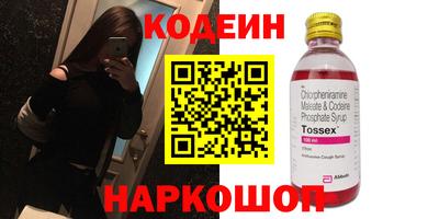 молекула духа Краснознаменск