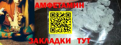 героин Кулебаки