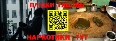 PSILOCYBIN Краснокаменск
