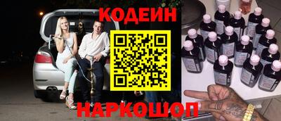 молекула духа Краснознаменск