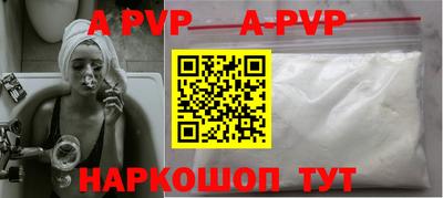 молекула духа Краснознаменск