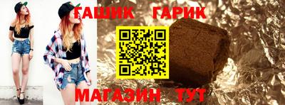PSILOCYBIN Краснокаменск