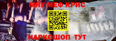 PSILOCYBIN Краснокаменск