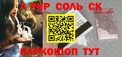 PSILOCYBIN Краснокаменск