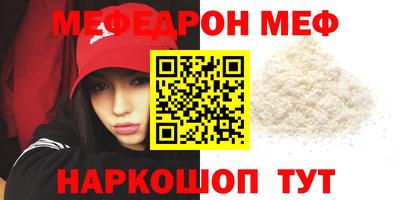 молекула духа Краснознаменск