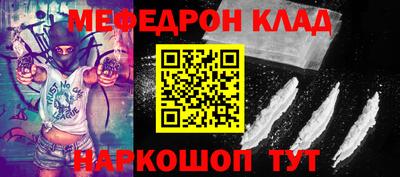 молекула духа Краснознаменск