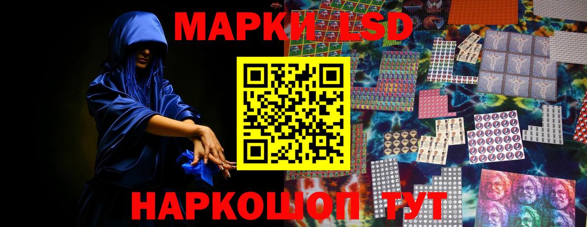 LSD-25 экстази кислота  ЛСД экстази  Ейск  кракен зеркало  Вход с VPN  Лсд 25 экстази ecstasy 