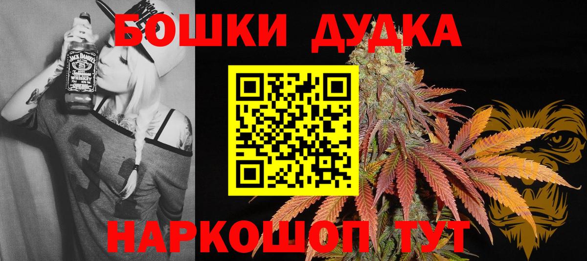 Конопля VHQ  Шишки марихуана индика  Марихуана SATIVA & INDICA  Вход с VPN  Ейск 